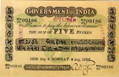 Image : Green Underprint Rupees Five