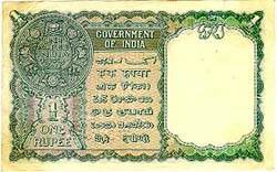 Image : Rupee One -Reverse